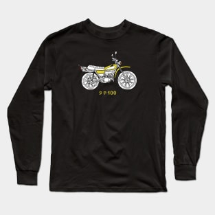 Vintage Dirt Bike Long Sleeve T-Shirt